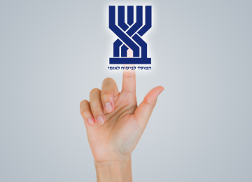 סרטון: ביטוח לאומי