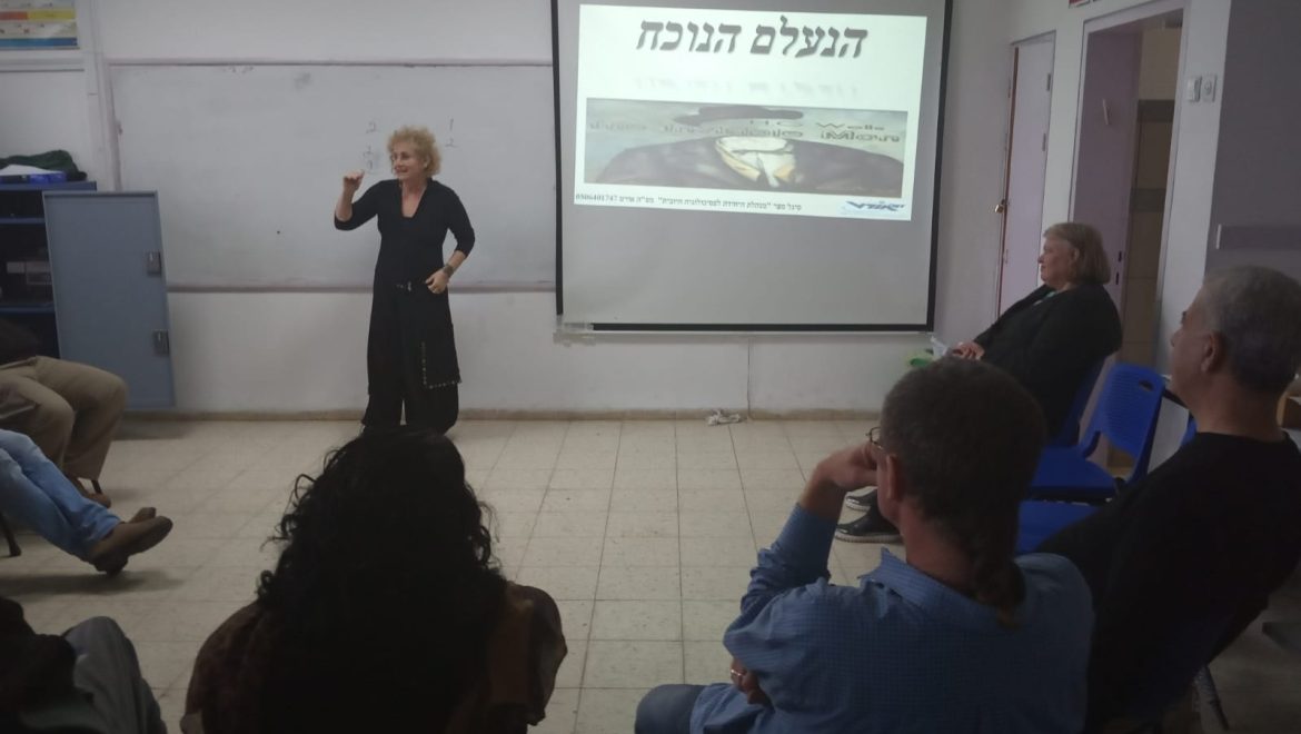 מערך שיעור: הפסיכולוגיה של ההחלטות הפיננסיות שלנו