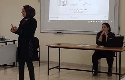 משאבים בערבית בחינוך פיננסי