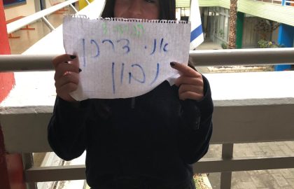משחק: סיימון חינוך פיננסי