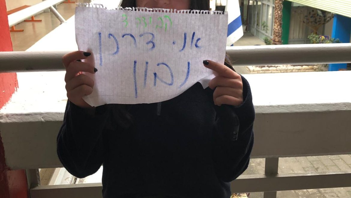 משחק: סיימון חינוך פיננסי