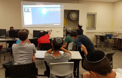 הרצאות וירטואליות