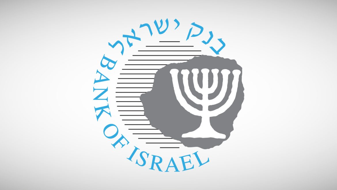 סרטון: ריבית בנק ישראל