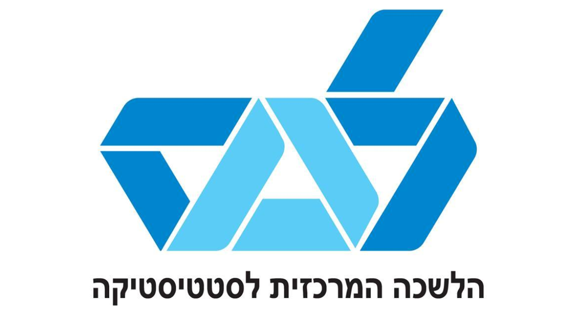סרטון: ישראל במספרים של הלמ”ס